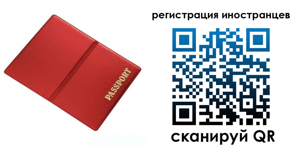 форма 3 в Пересвете